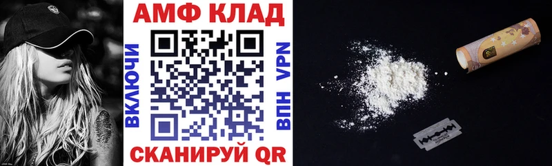 Amphetamine VHQ  маркетплейс наркотические препараты  Вилюйск 