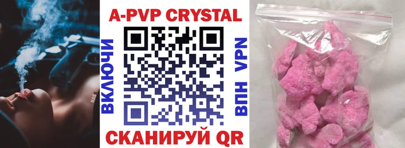 блэк спрут tor  где купить наркотик  Вилюйск  APVP VHQ 
