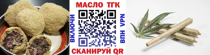 Печенье с ТГК конопля Вилюйск