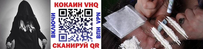 ОМГ ОМГ рабочий сайт  купить  сайты  Вилюйск  Cocaine Перу 