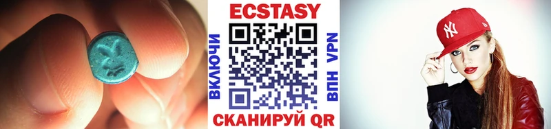 ЭКСТАЗИ 300 mg купить наркотики сайты Вилюйск