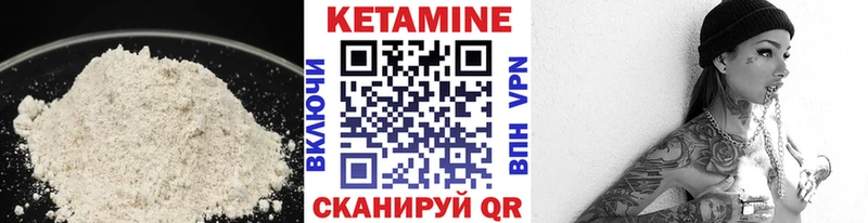 hydra сайт  Вилюйск  КЕТАМИН VHQ 