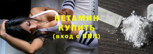 прущие крисы Алексин