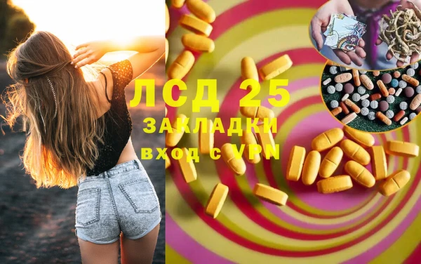 бутират Абаза