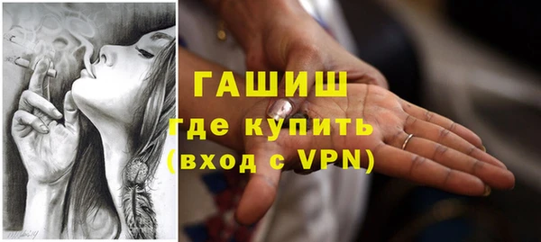 мяу мяу кристалл Пестово