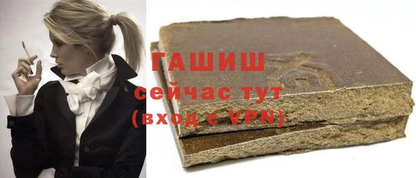 бутират Абаза