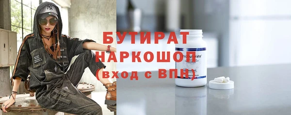 мяу мяу кристалл Пестово