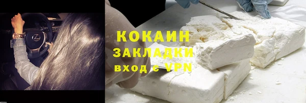 бутират Абаза