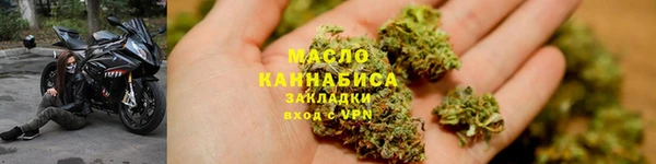 мяу мяу кристалл Абдулино