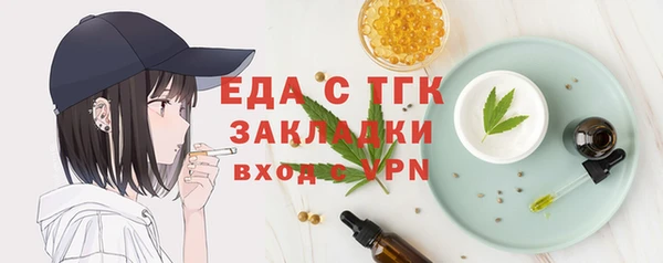 прущие крисы Алексин