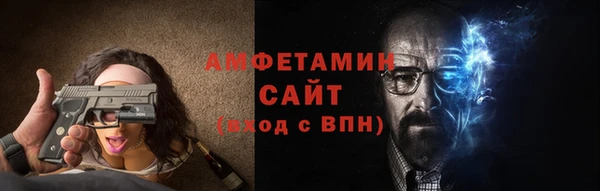 эйфоретик Алексеевка