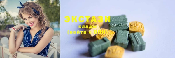 мефедрон VHQ Абинск