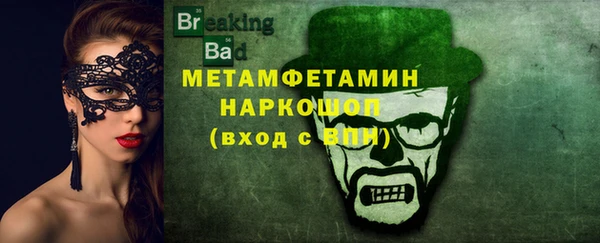 эйфоретик Алексеевка