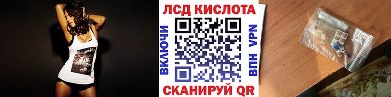 Марки NBOMe 1,8мг даркнет сайт Вилюйск