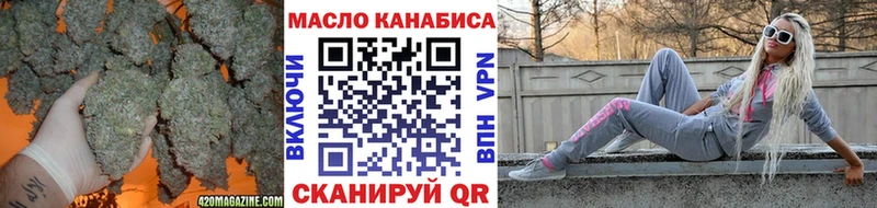 купить наркоту  Вилюйск  ТГК THC oil 